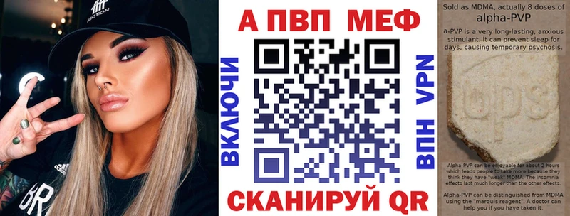 А ПВП крисы CK  даркнет наркотические препараты  Великий Новгород 