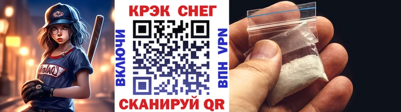 сайты даркнета телеграм  Великий Новгород  Кокаин 98% 