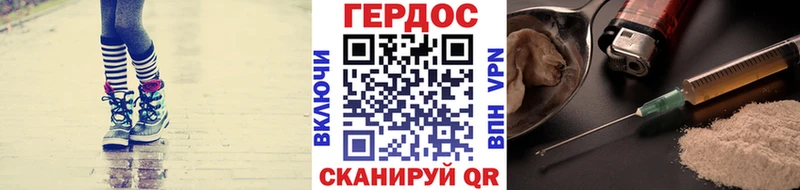 Героин хмурый  закладка  Великий Новгород 