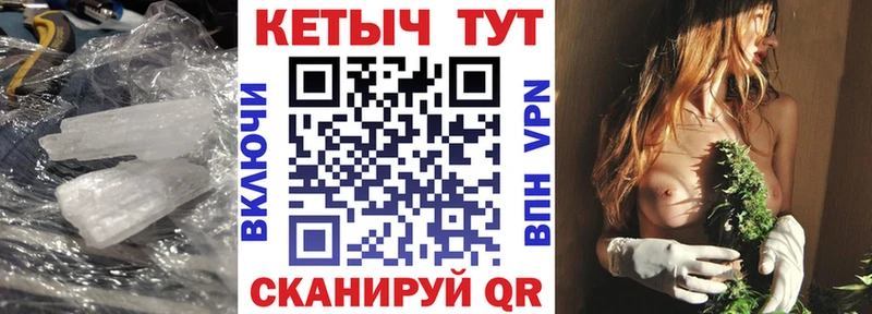 Кетамин ketamine  Великий Новгород 