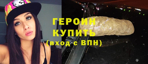 кристаллы Кинешма