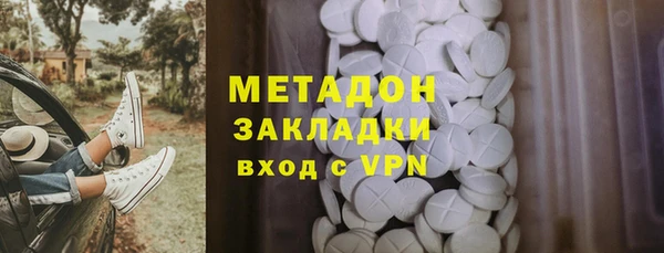 кристаллы Кинешма