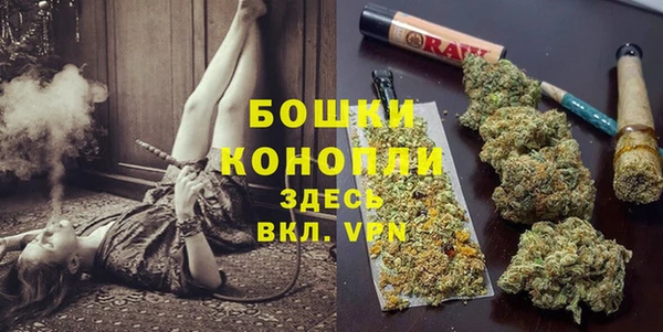 кристаллы Кинешма
