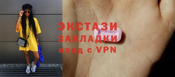 кристаллы Кинешма