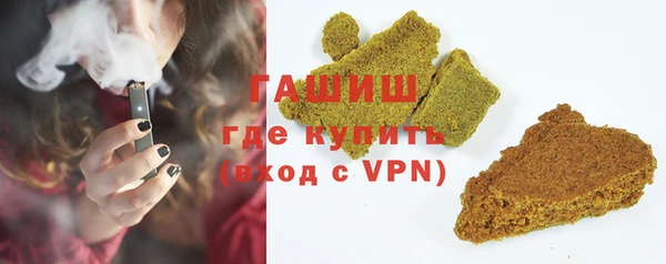кристаллы Кинешма