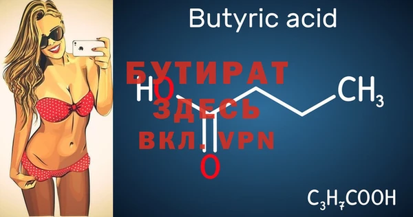 мефедрон мука Киреевск