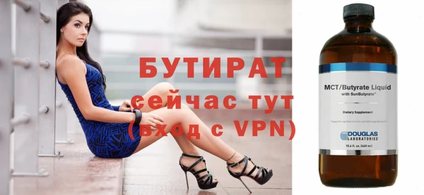 кристаллы Кинешма