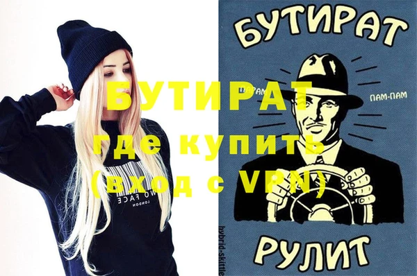 мефедрон мука Киреевск