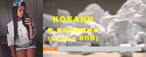 дистиллят марихуана Киренск