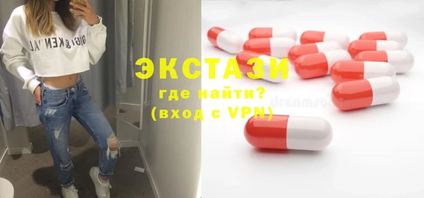 мефедрон мука Киреевск