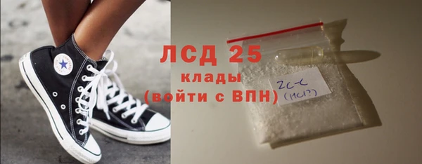 дистиллят марихуана Киренск