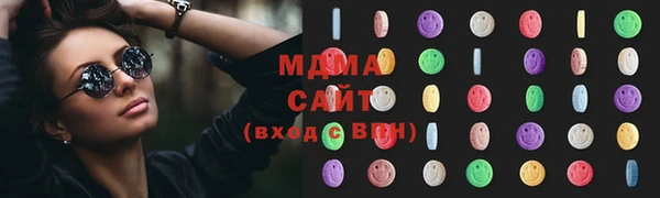 кристаллы Кинешма