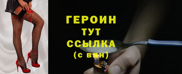 кристаллы Кинешма