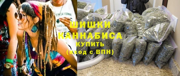 кристаллы Кинешма
