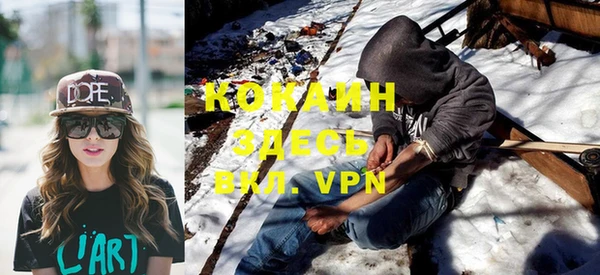 кристаллы Кинешма