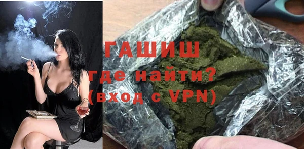 мефедрон мука Киреевск