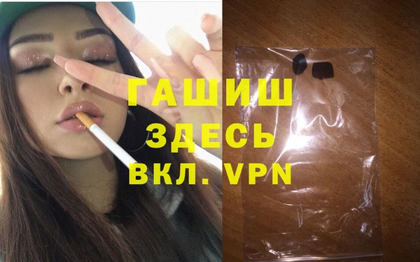 мефедрон мука Киреевск