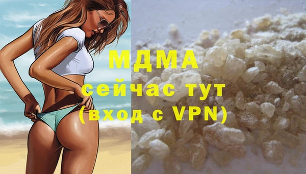 кристаллы Кинешма