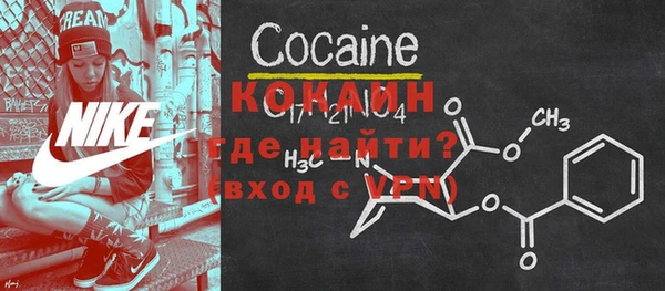 кристаллы Кинешма
