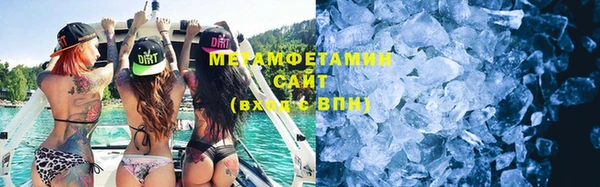мефедрон мука Киреевск