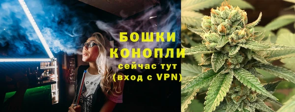 кристаллы Кинешма