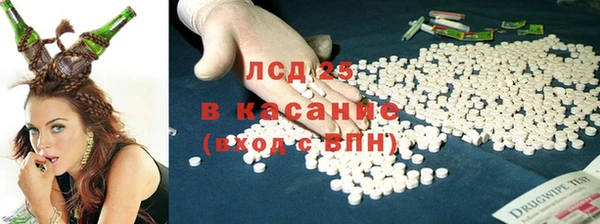 мефедрон мука Киреевск