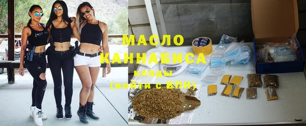мефедрон мука Киреевск