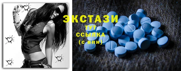 кристаллы Кинешма