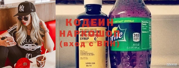 кристаллы Кинешма
