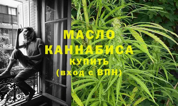 дистиллят марихуана Киренск