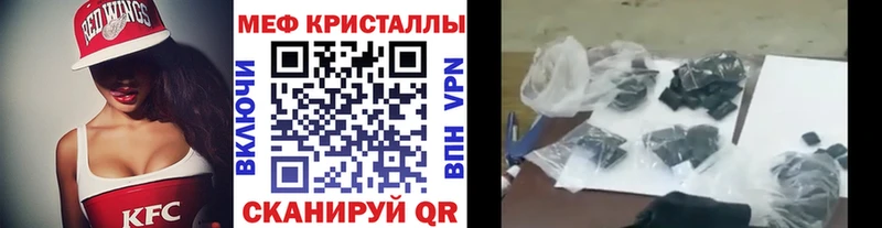 Меф mephedrone где найти наркотики Великий Новгород