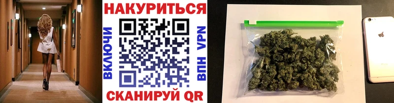Бошки Шишки Ganja  Великий Новгород 